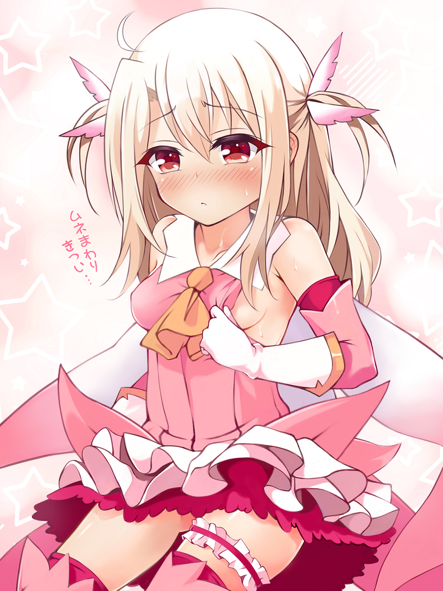 This is a pixiv picture whose title is 成長期イリヤちゃん.