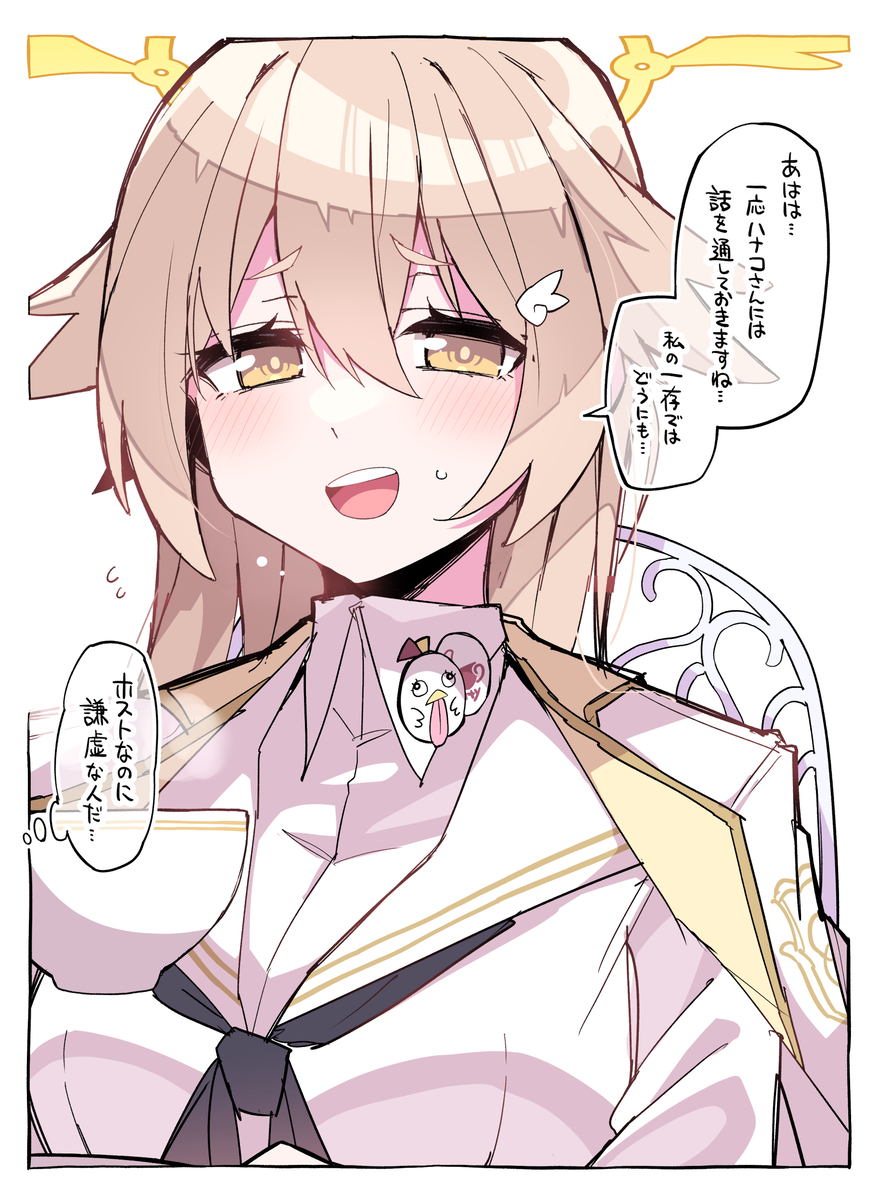 This is a pixiv picture whose title is ヒフミ、３年生になったらティーパーティーのホストやらないか…？.