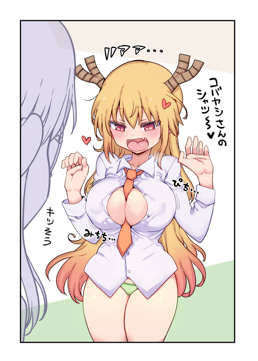 This is a pixiv picture whose title is コバシャツトール.