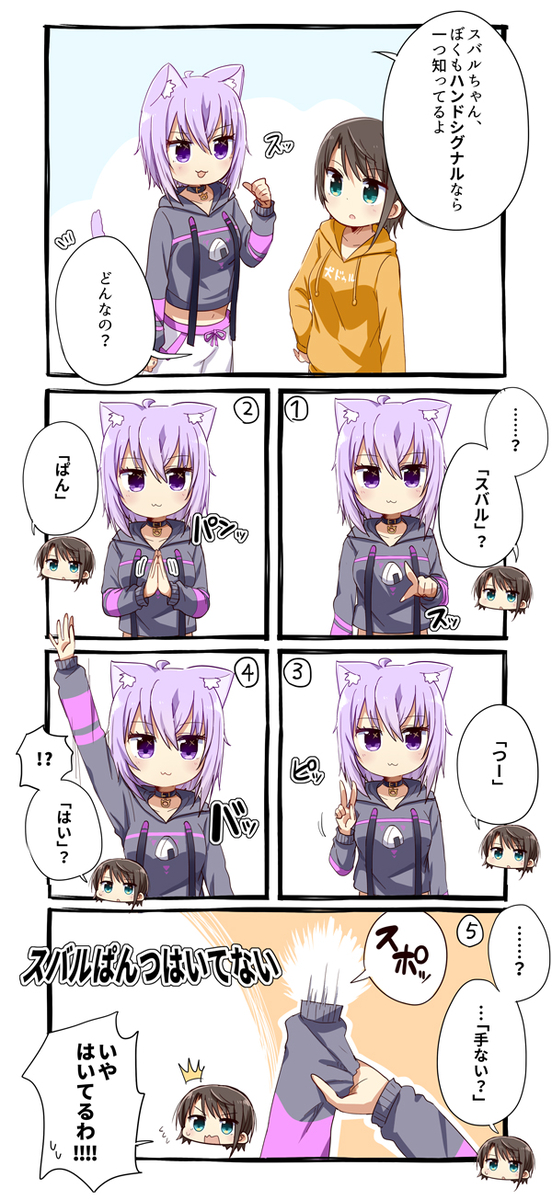 This is a pixiv picture whose title is スバおからくがきまとめ.