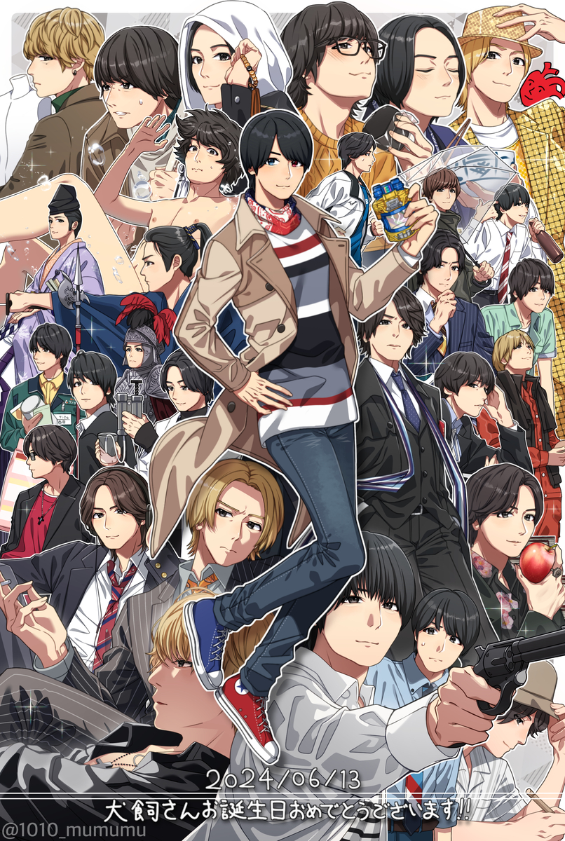 This is a pixiv picture whose title is 犬飼さんお誕生日おめでとうございます！.