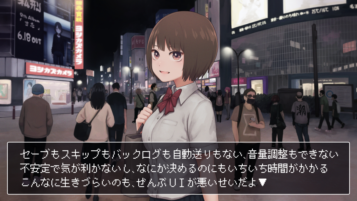 This is a pixiv picture whose title is ぜんぶUIのせい.