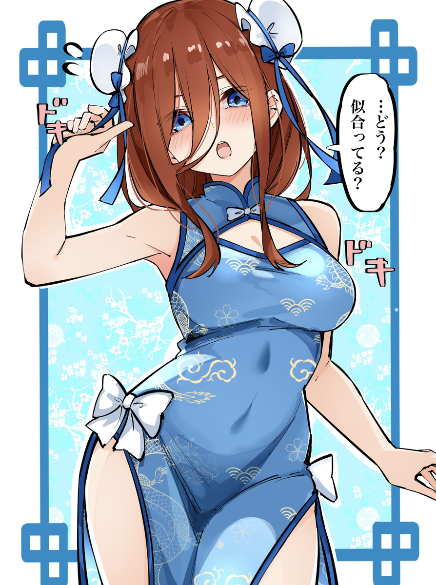This is a pixiv picture whose title is チャイナ服.