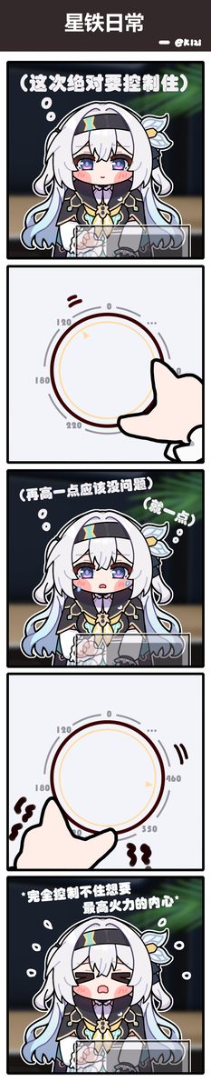 This is a pixiv picture whose title is 不论战斗还是烹饪，都忍不住想要最高火力！.