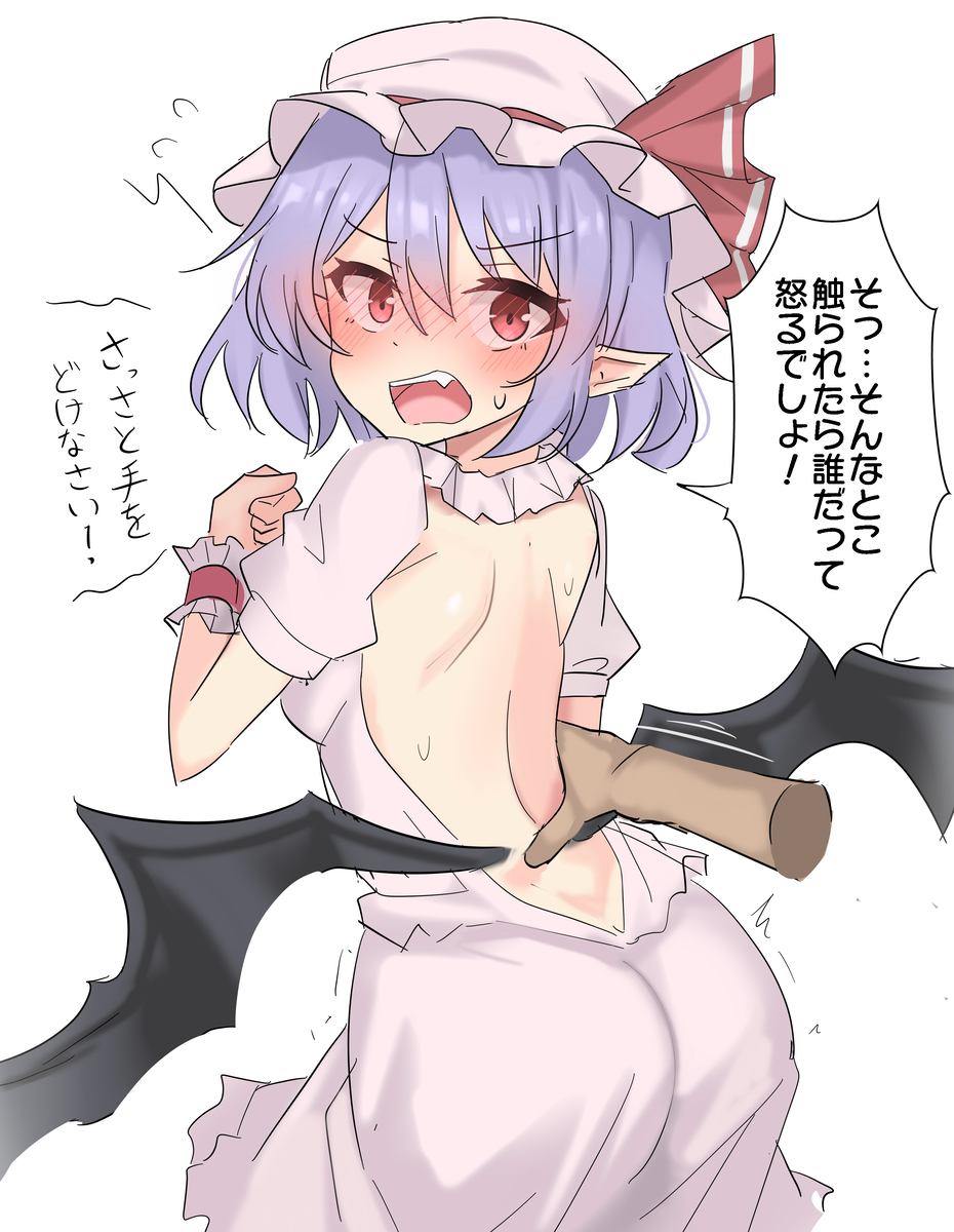 This is a pixiv picture whose title is 羽の付け根を押すとキレるおぜうさま.