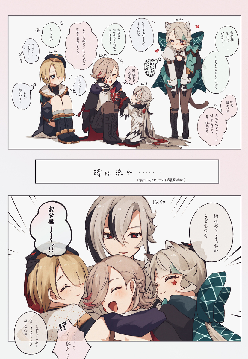 This is a pixiv picture whose title is 愉快な壁炉の家.