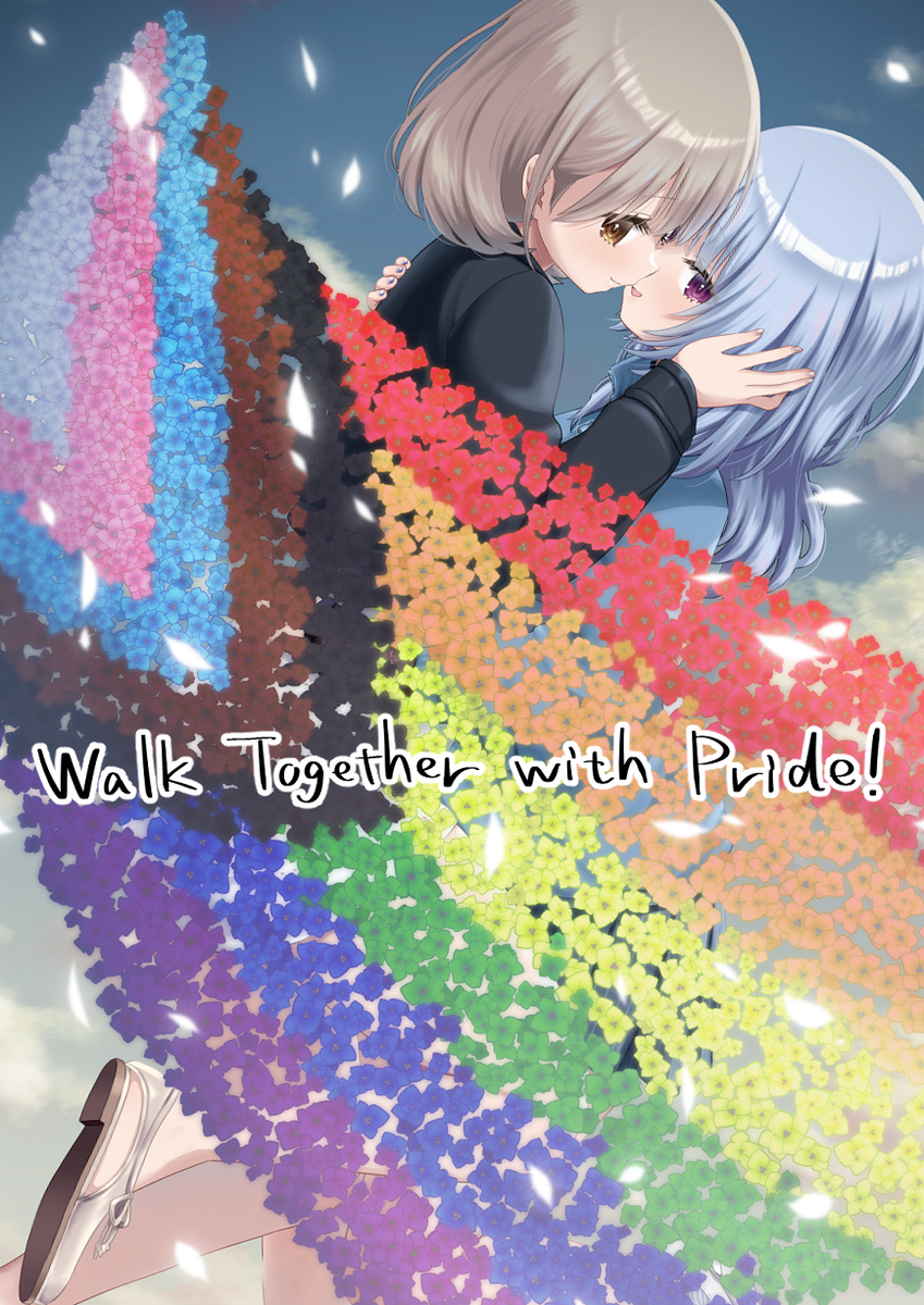 This is a pixiv picture whose title is Pride Month　2024.