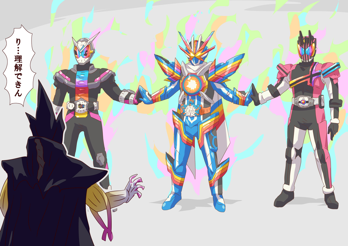This is a pixiv picture whose title is ガッチャードまとめ41.