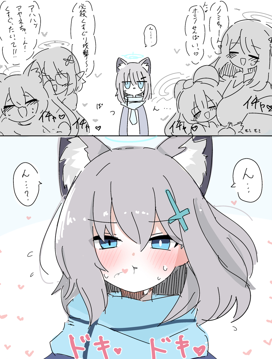 This is a pixiv picture whose title is まとめ.