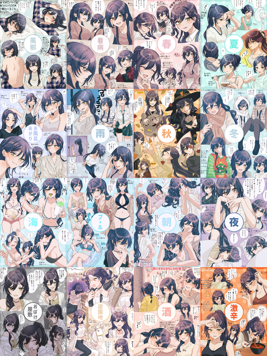 This is a pixiv picture whose title is 咲耶ちゃんまとめ20.