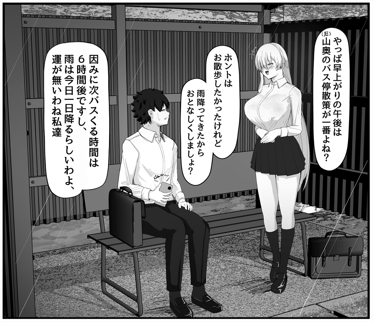 This is a pixiv picture whose title is 放課後お出かけ学生アナスタシアさん.