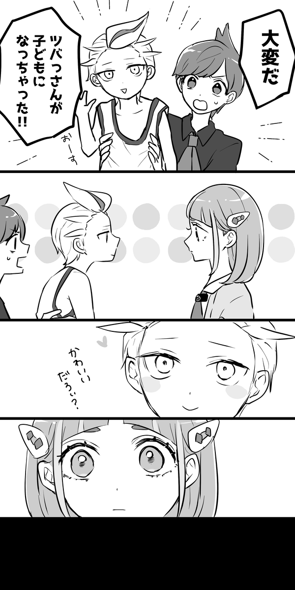 This is a pixiv picture whose title is 想起.