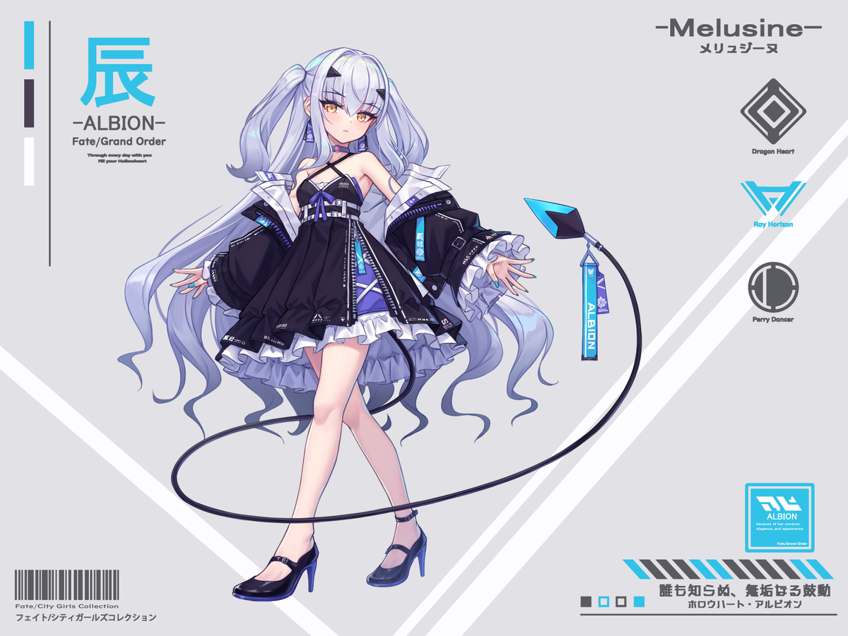 This is a pixiv picture whose title is メリュ子.