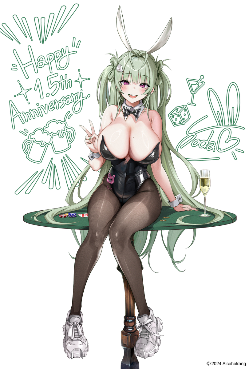 This is a pixiv picture whose title is 🍻 Happy 1.5th Anniversary 🍻.