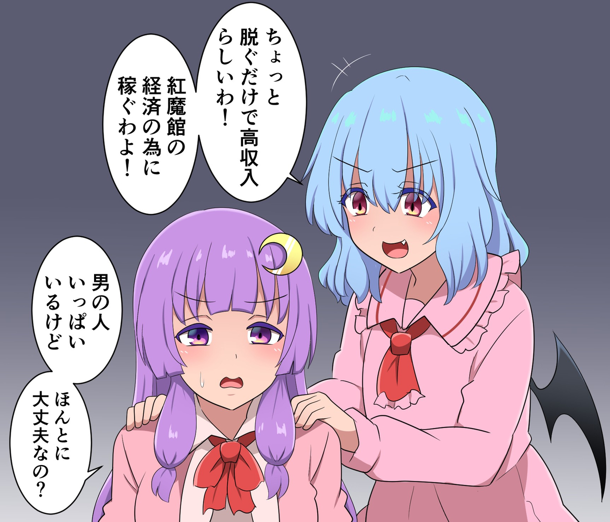 This is a pixiv picture whose title is 多分だまされてるレミリアお嬢様.