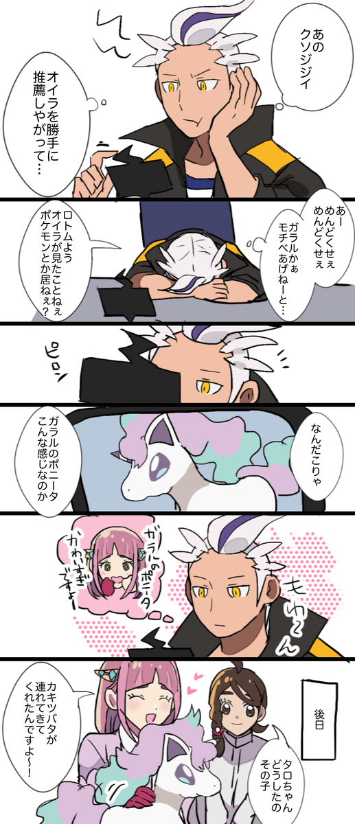 This is a pixiv picture whose title is カキタロ⑲.