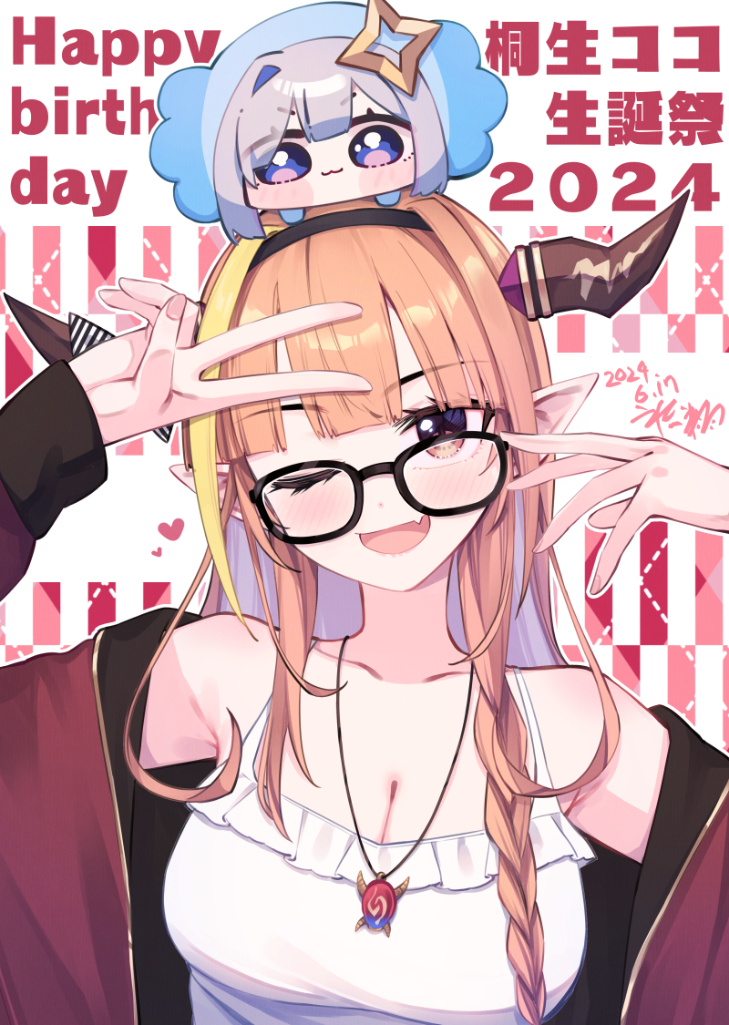 This is a pixiv picture whose title is 桐生ココ生誕祭２０２４.