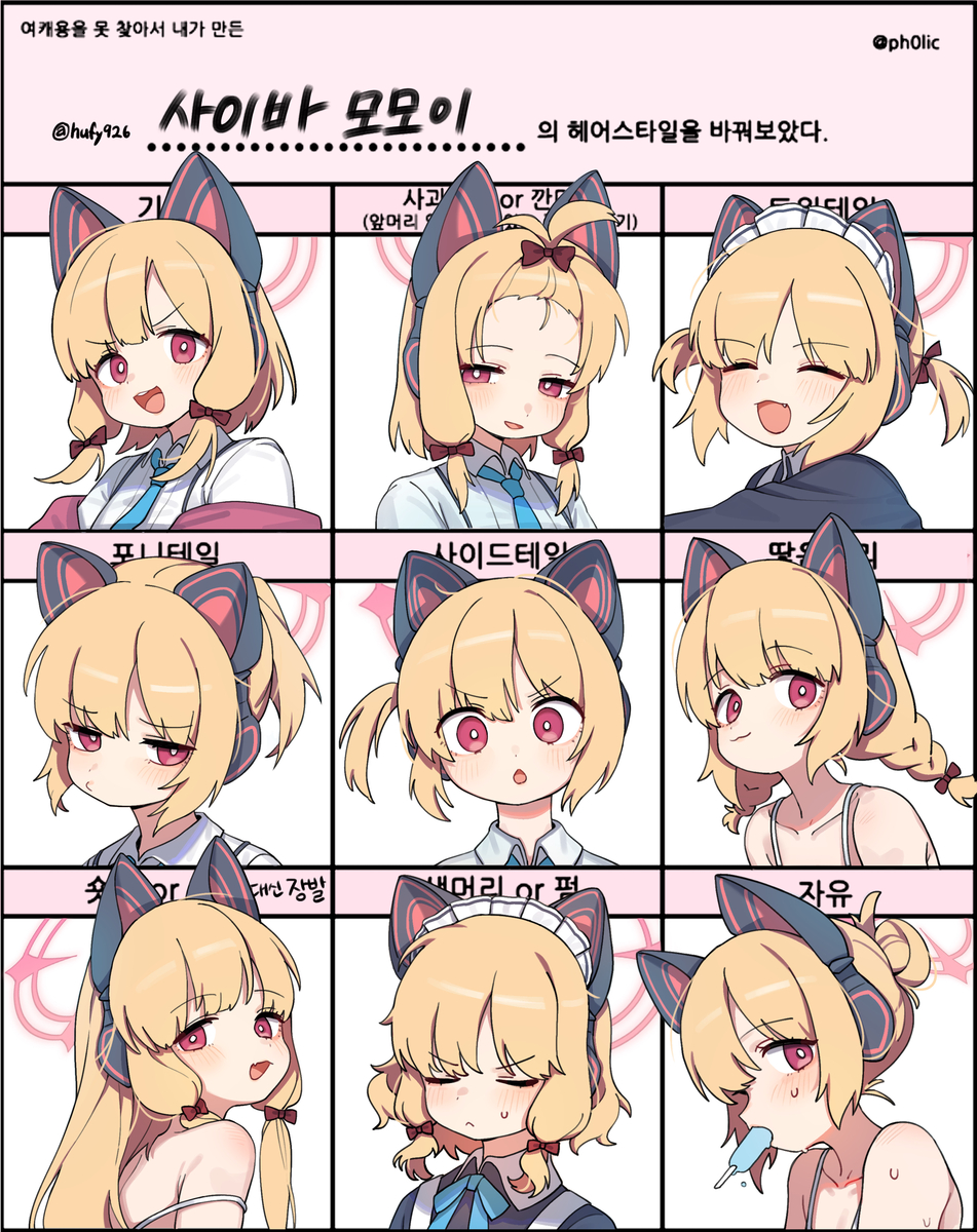 This is a pixiv picture whose title is モモイ.
