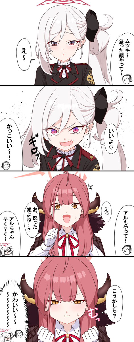 This is a pixiv picture whose title is 😠.