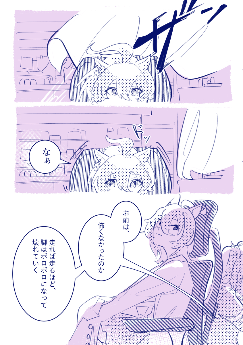 This is a pixiv picture whose title is トワイライト.