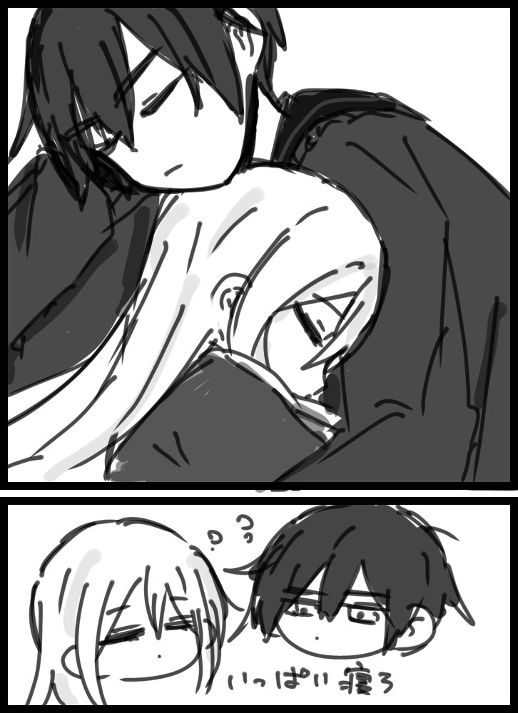 This is a pixiv picture whose title is 無題.