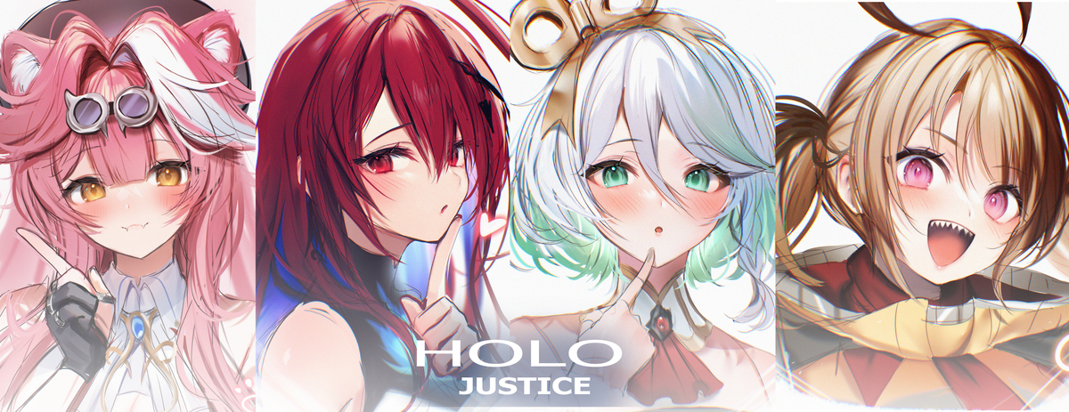 This is a pixiv picture whose title is HoloJustice.