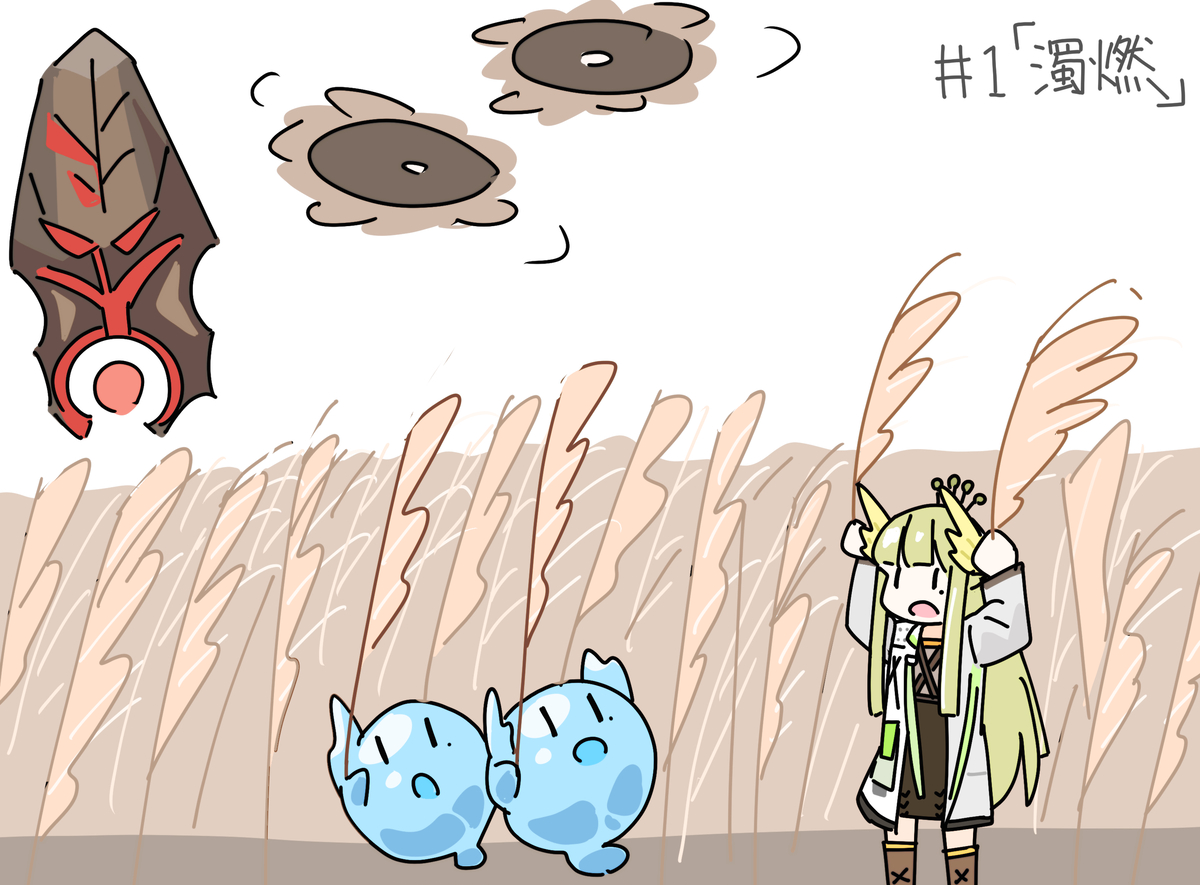 This is a pixiv picture whose title is 危機契約#1.