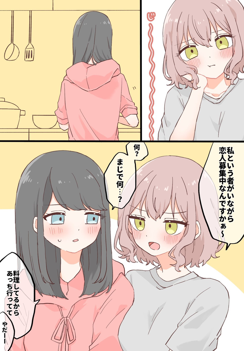This is a pixiv picture whose title is アイドルとJK③.