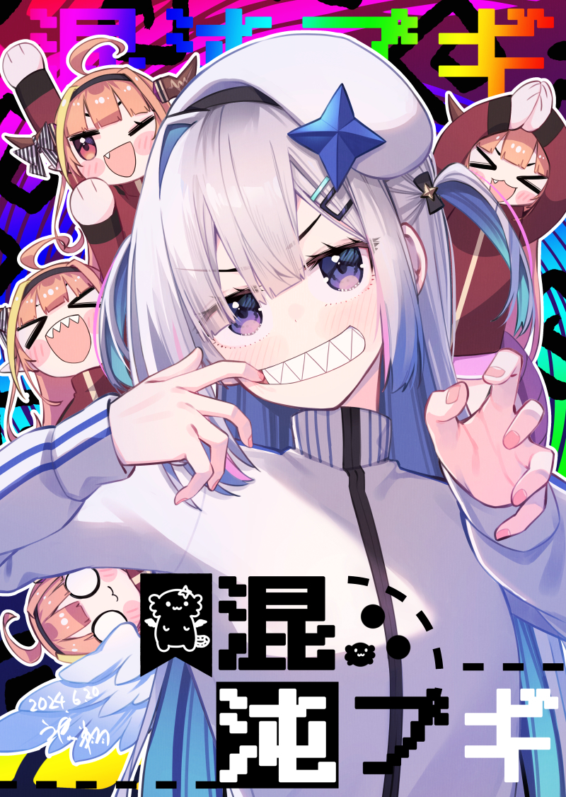 This is a pixiv picture whose title is 混沌ブギ.