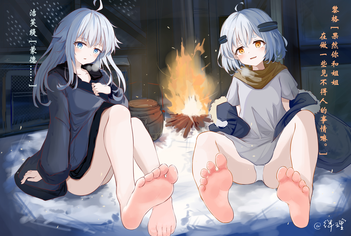 This is a pixiv picture whose title is 黎格和洁芙缇的小秘密！.