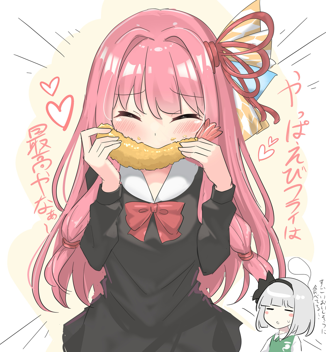 This is a pixiv picture whose title is 美味しそうにえびフライを食べる茜ちゃん.