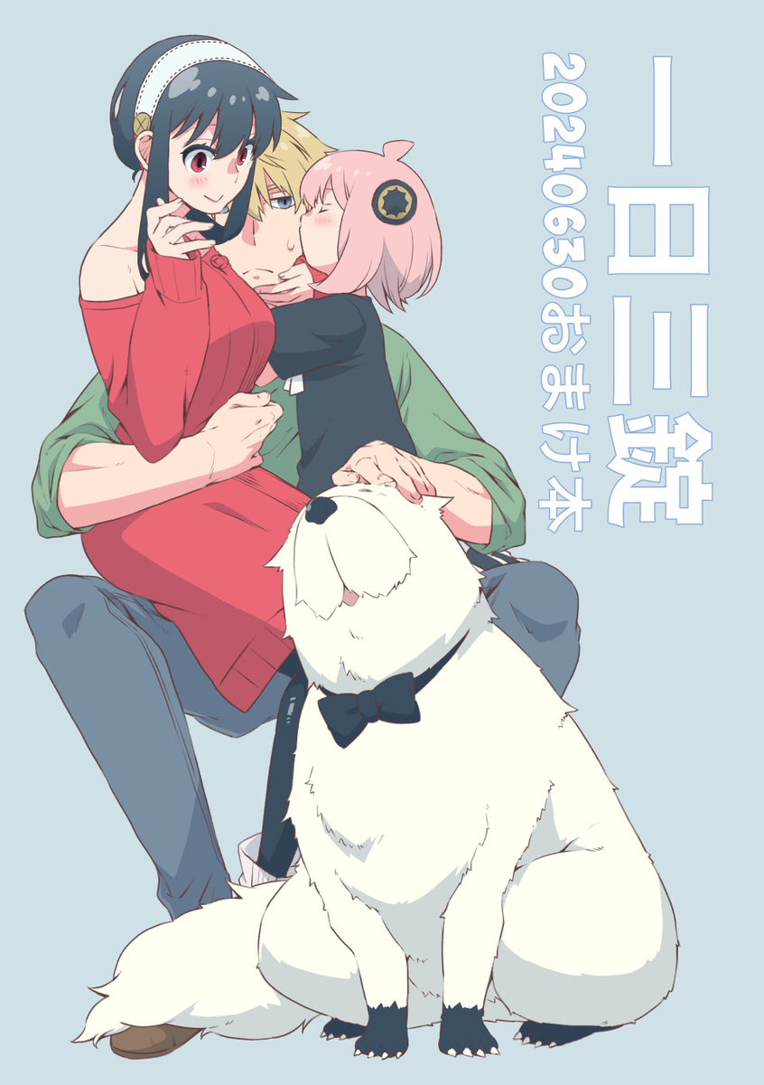 This is a pixiv picture whose title is ロイヨル詰め合わせ/ジュンブラおまけ本.