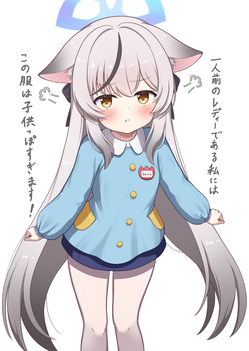 This is a pixiv picture whose title is スモックココナちゃん.