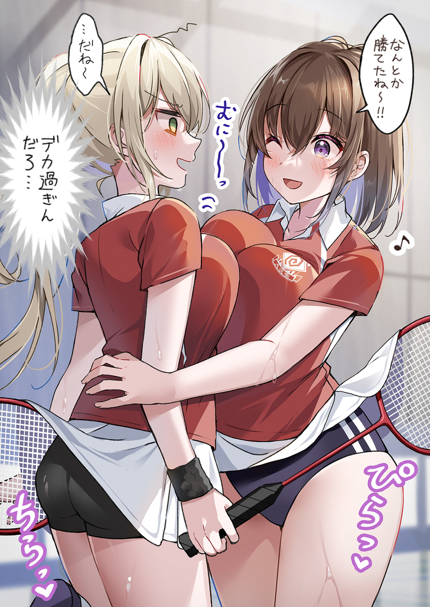 This is a pixiv picture whose title is 抱き合いで乳合わせ.