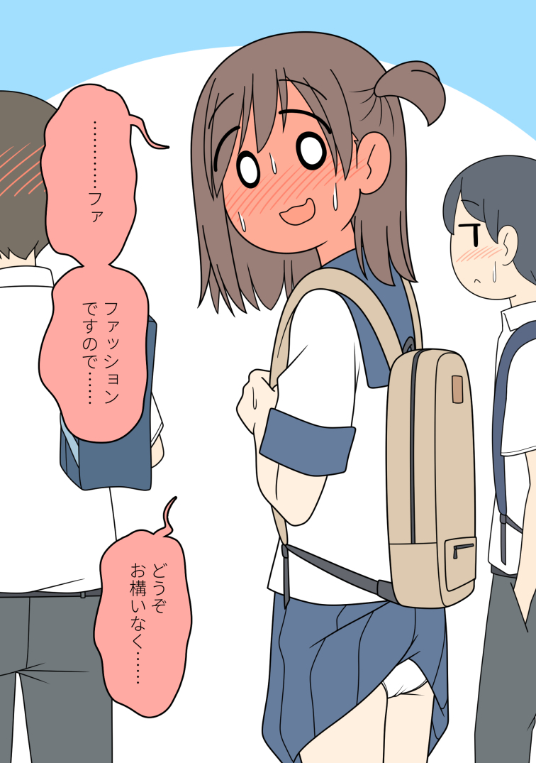This is a pixiv picture whose title is 思わず誤魔化そうとしてしまい後に引けなくなった女の子.