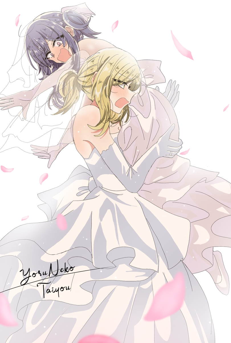 This is a pixiv picture whose title is Bridal carry 💛💙.