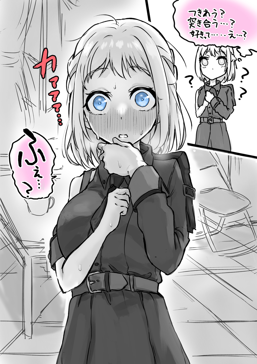 This is a pixiv picture whose title is 先輩が冗談で告白してみたら・・・.