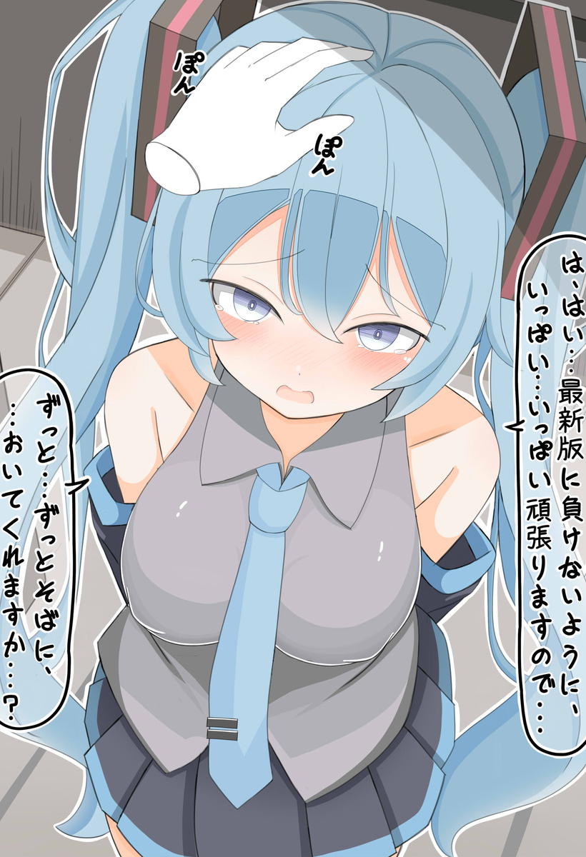 This is a pixiv picture whose title is 目つきが悪いせいで最後まで売れ残っちゃったミクさん3.