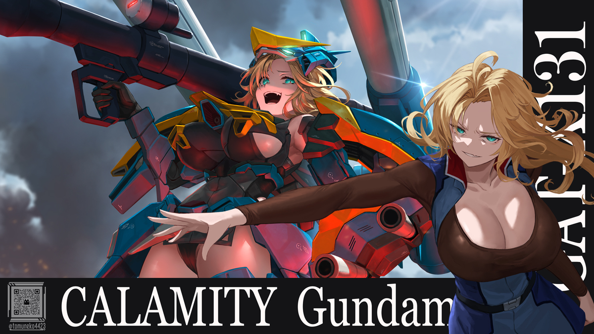 This is a pixiv picture whose title is たどり着く 場所さえも わからない 届くと信じて.
