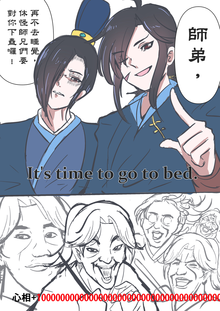 This is a pixiv picture whose title is 活俠傳落書2.