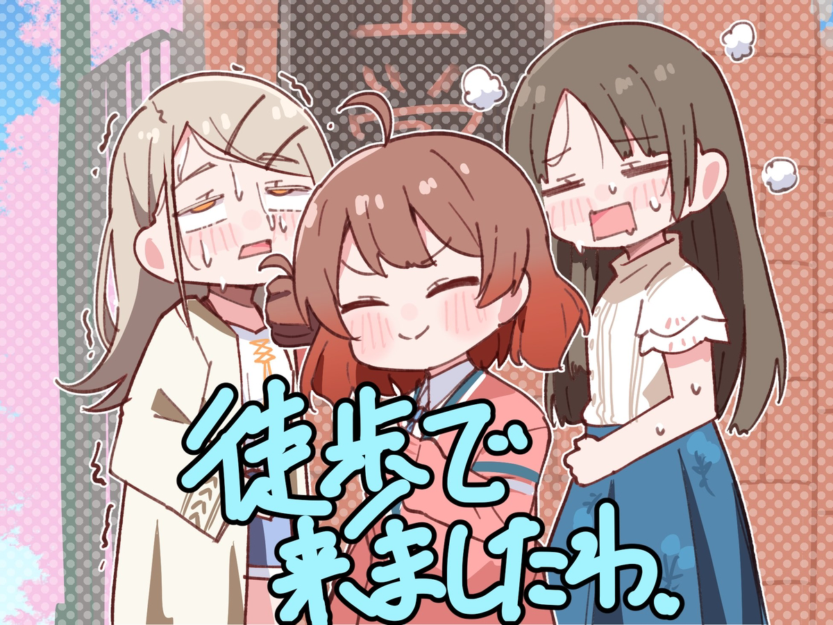 This is a pixiv picture whose title is ※通学.