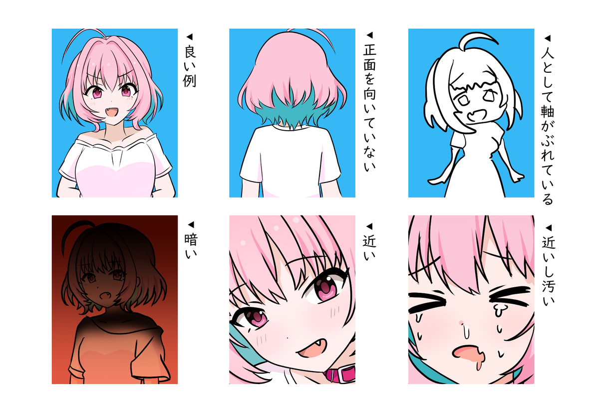 This is a pixiv picture whose title is デレマス漫画1861.