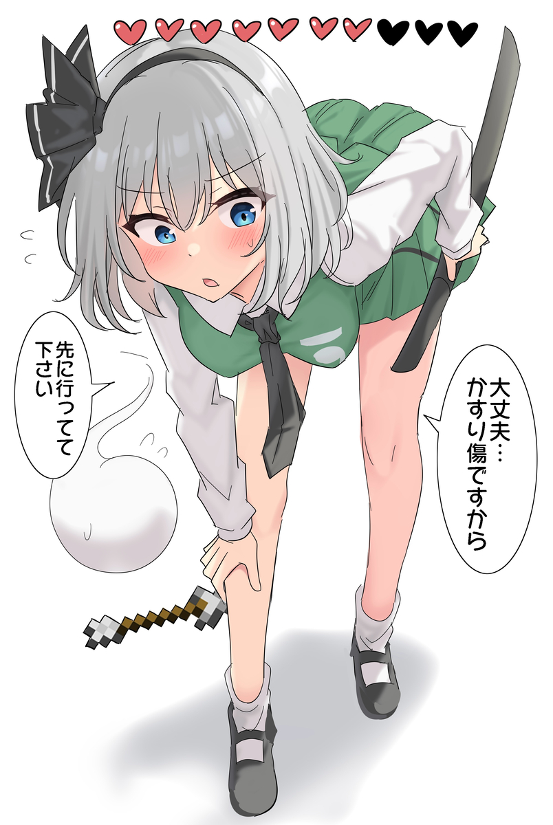 This is a pixiv picture whose title is 膝に矢を受けてしまった妖夢ちゃん.