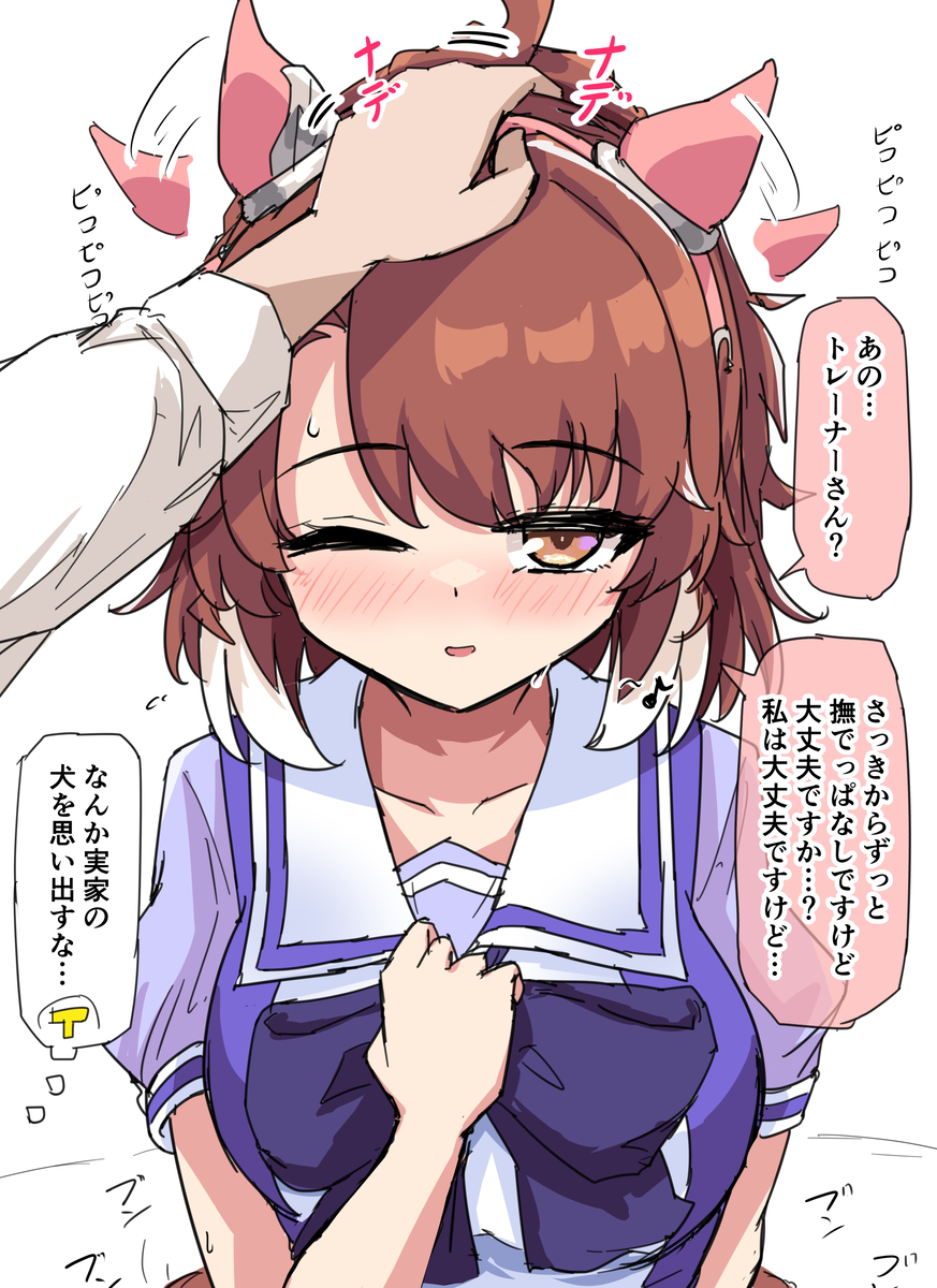 This is a pixiv picture whose title is 撫でダンツ.