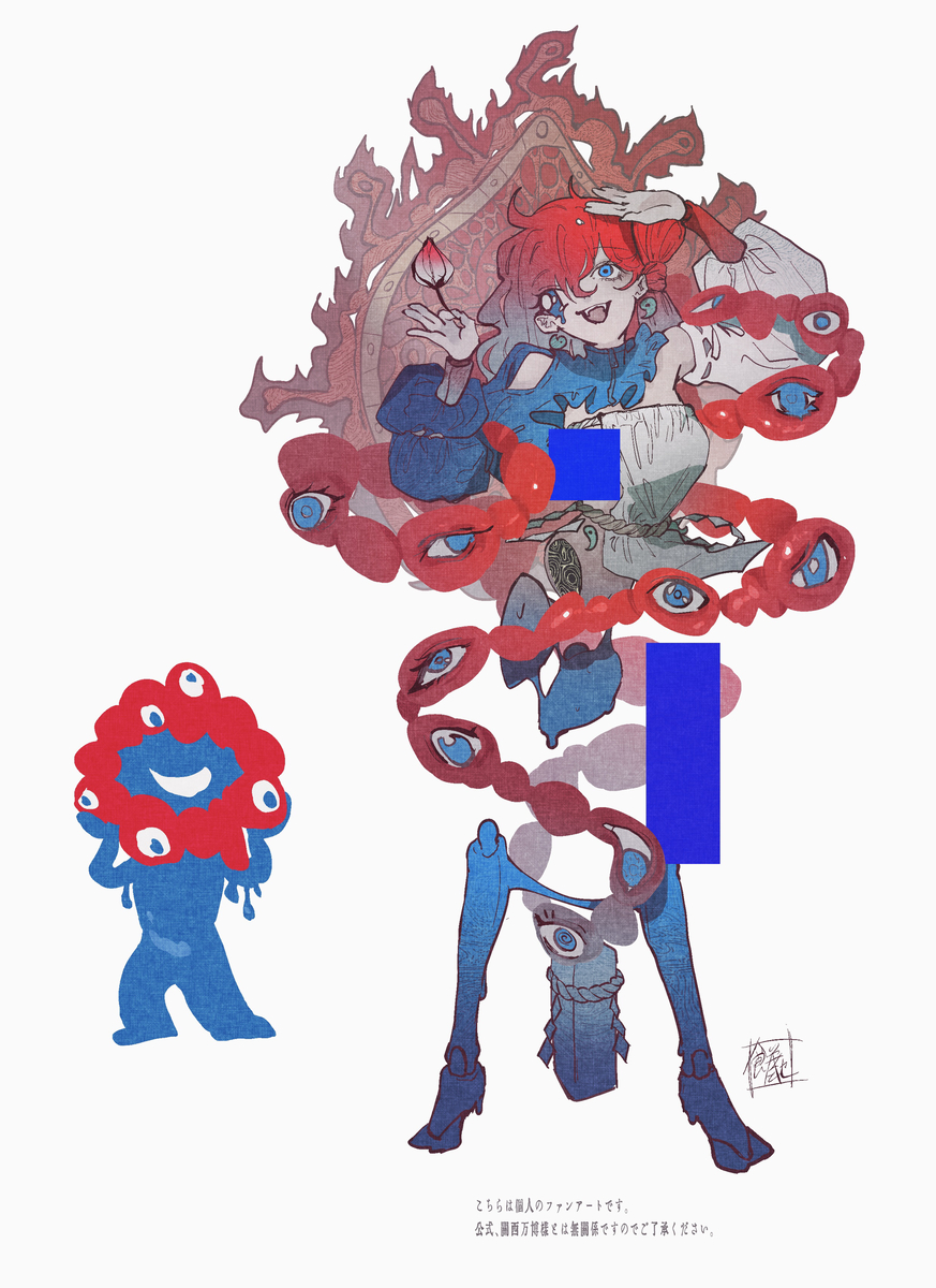 This is a pixiv picture whose title is ミャクミャク様.