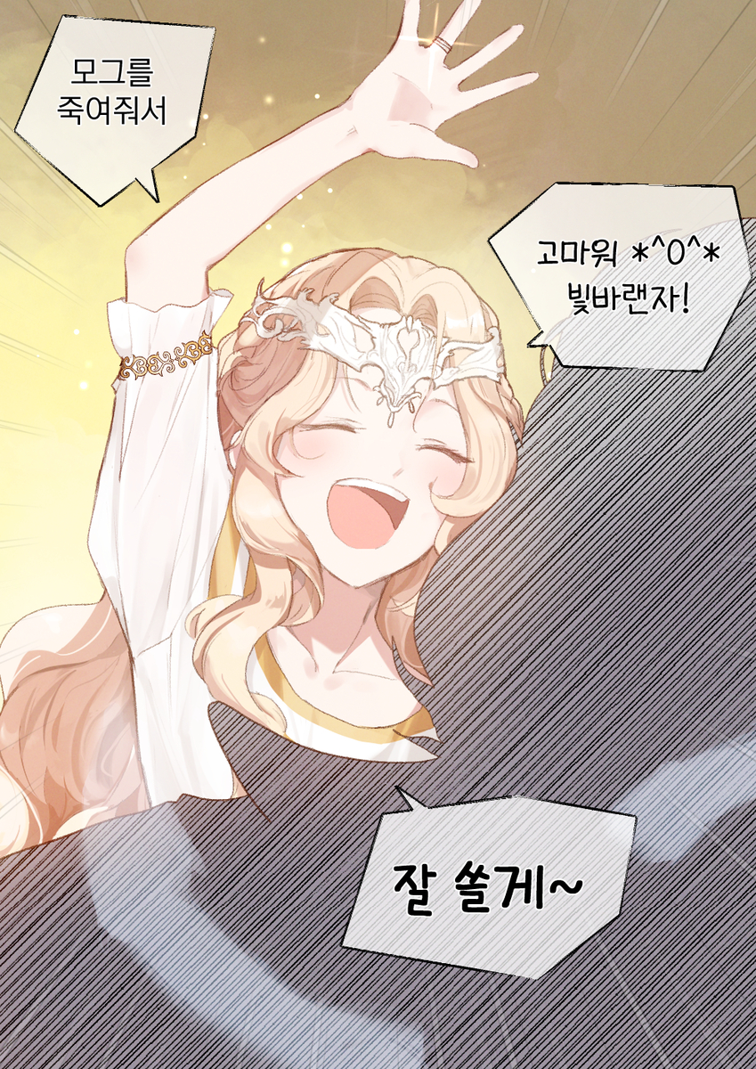 This is a pixiv picture whose title is 아빠가 낳아주신 나의 남편.