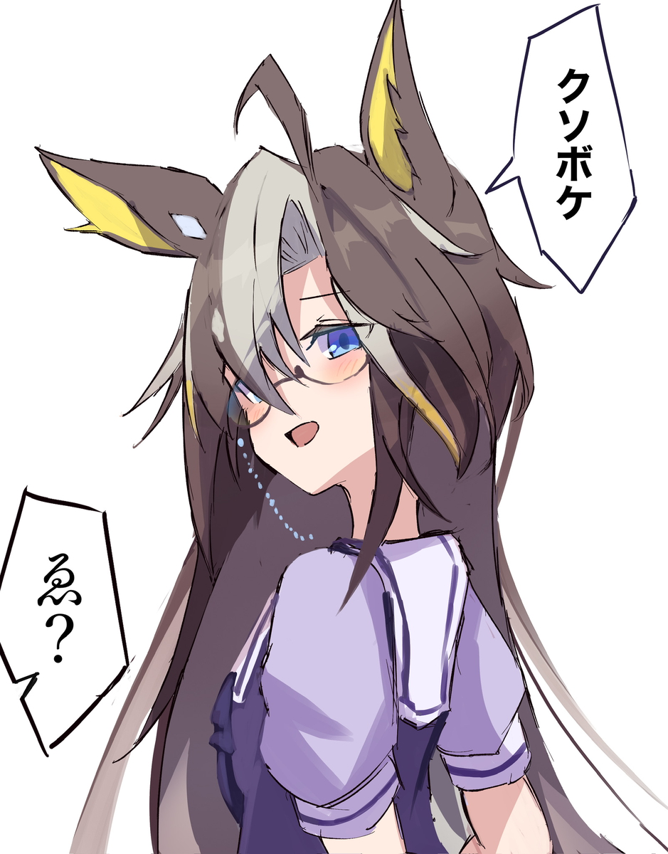 This is a pixiv picture whose title is 好感度が滅茶苦茶高いジャーニーからトレーナーへの一言.
