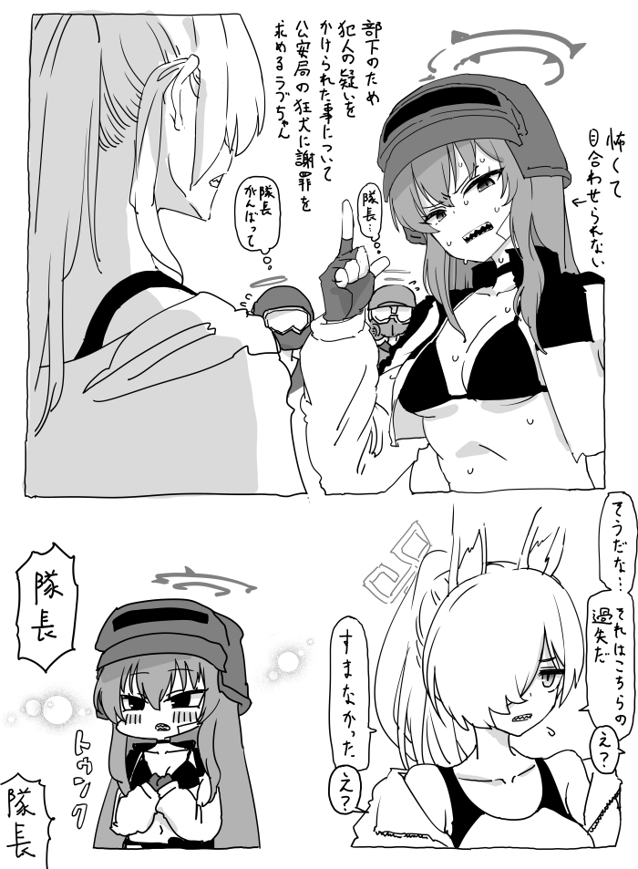 This is a pixiv picture whose title is 最近描いた絵とか.