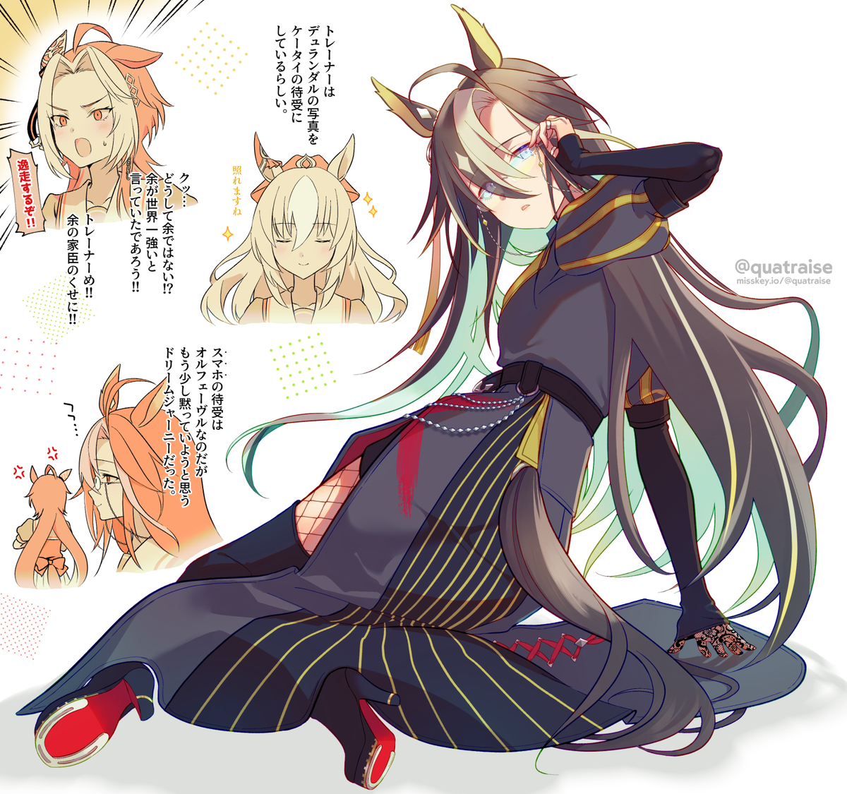 This is a pixiv picture whose title is 流石だよな姉者.