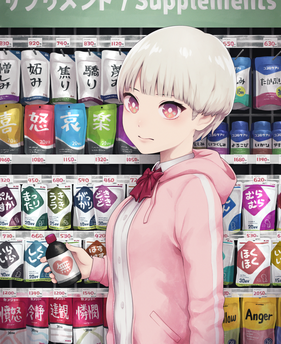 This is a pixiv picture whose title is 感情のサプリ.